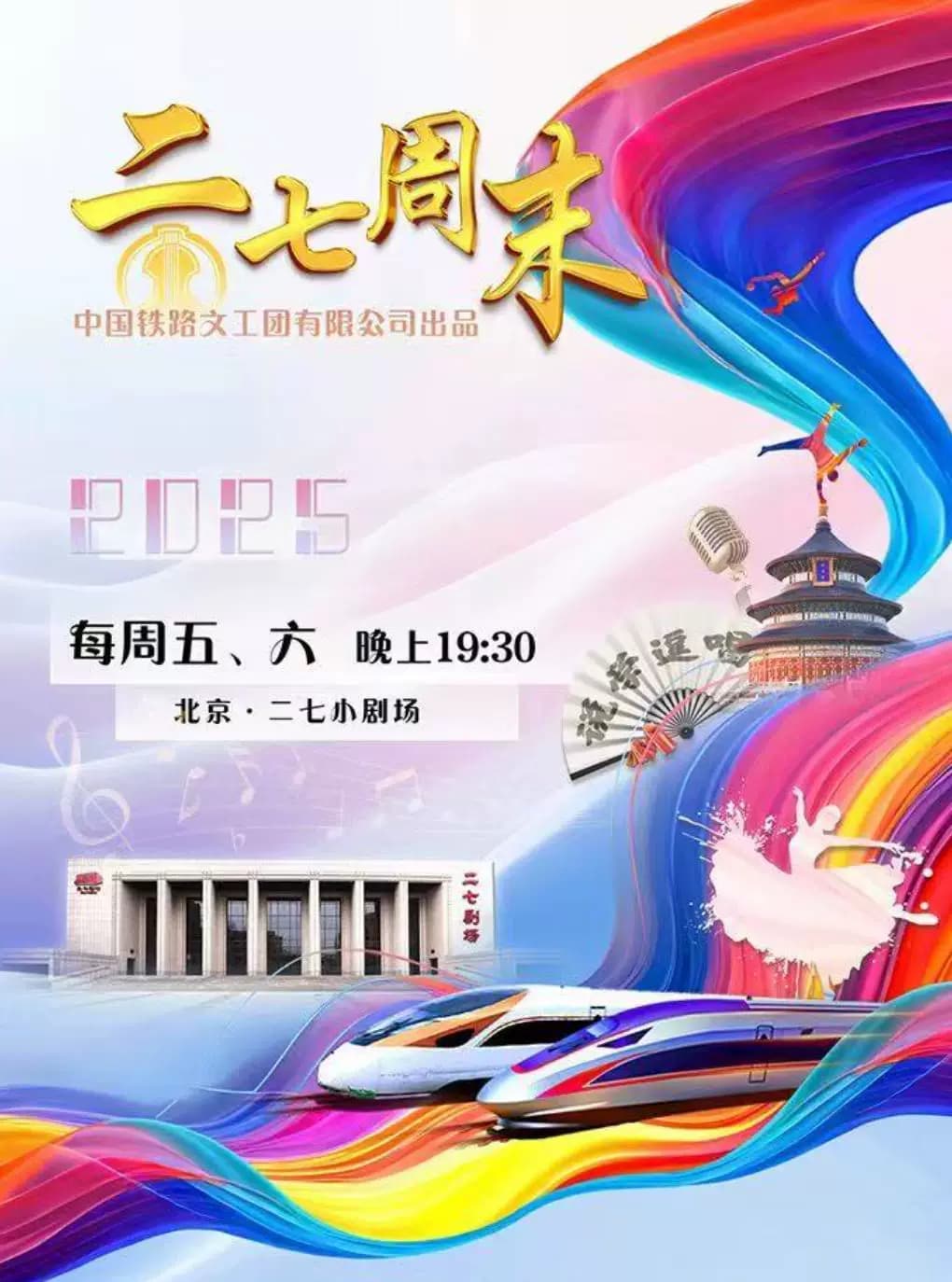 万里无云