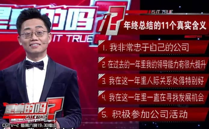 脱口秀