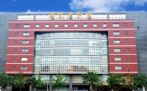 国家京剧院