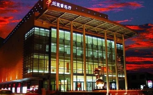 北京音乐厅
