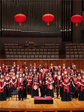 “山河赋·乐未央”当代民乐大师与经典作品音乐会-国家大剧院“中华情怀·民乐名家”系列
